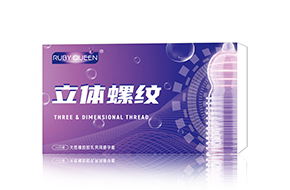 Ruby Queen立体螺纹