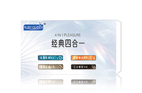 Ruby Queen经典·四合一